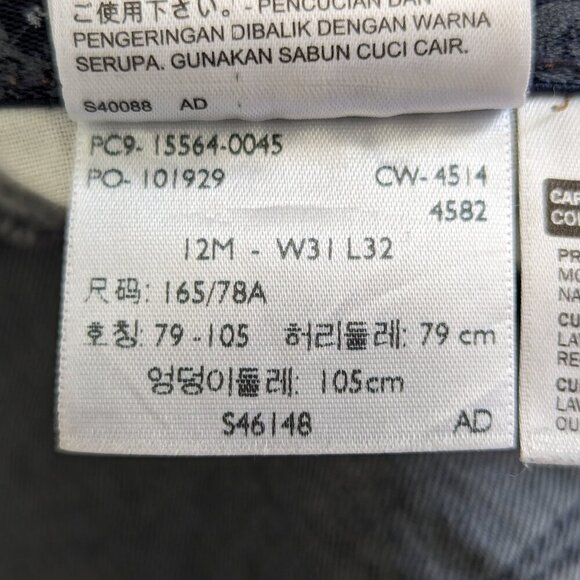 Short Levis 525 Perfect Waist / straight leg blue jeans W33/L27 - Picture 8 of 8